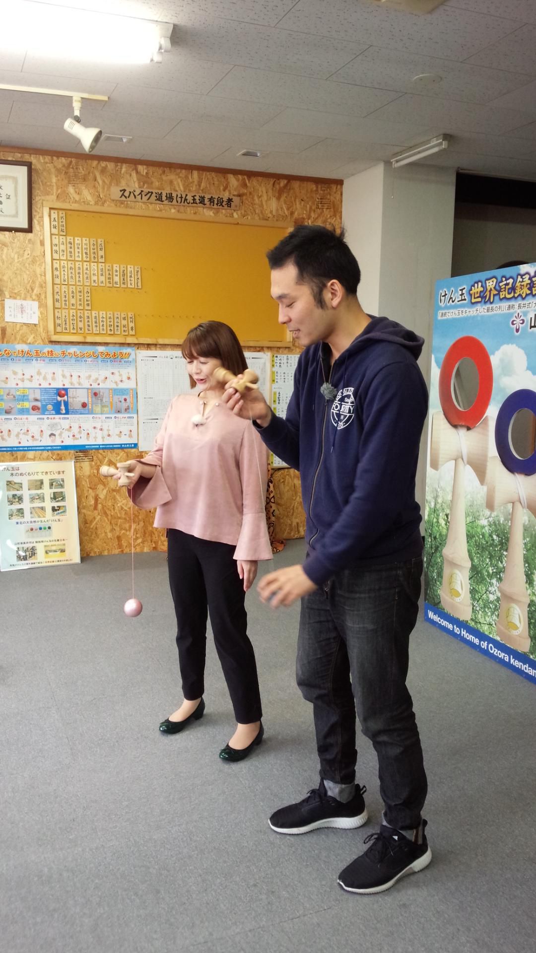 長井市がテレビに出ます！
