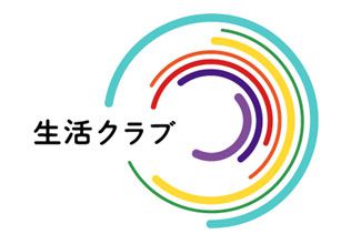 生活クラブやまがた