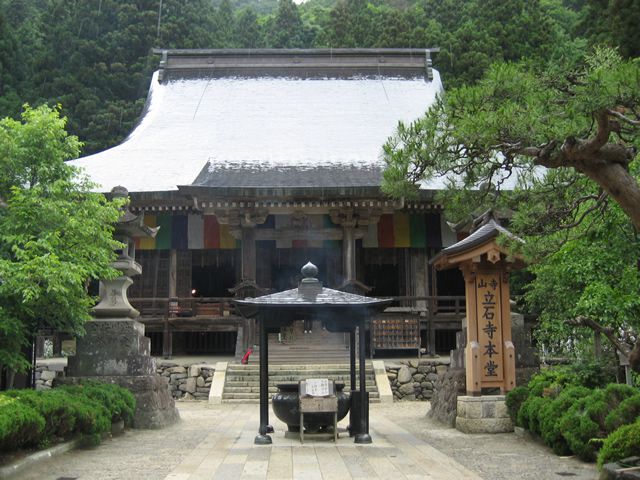 山寺《立石寺本堂》国指定重要文化財