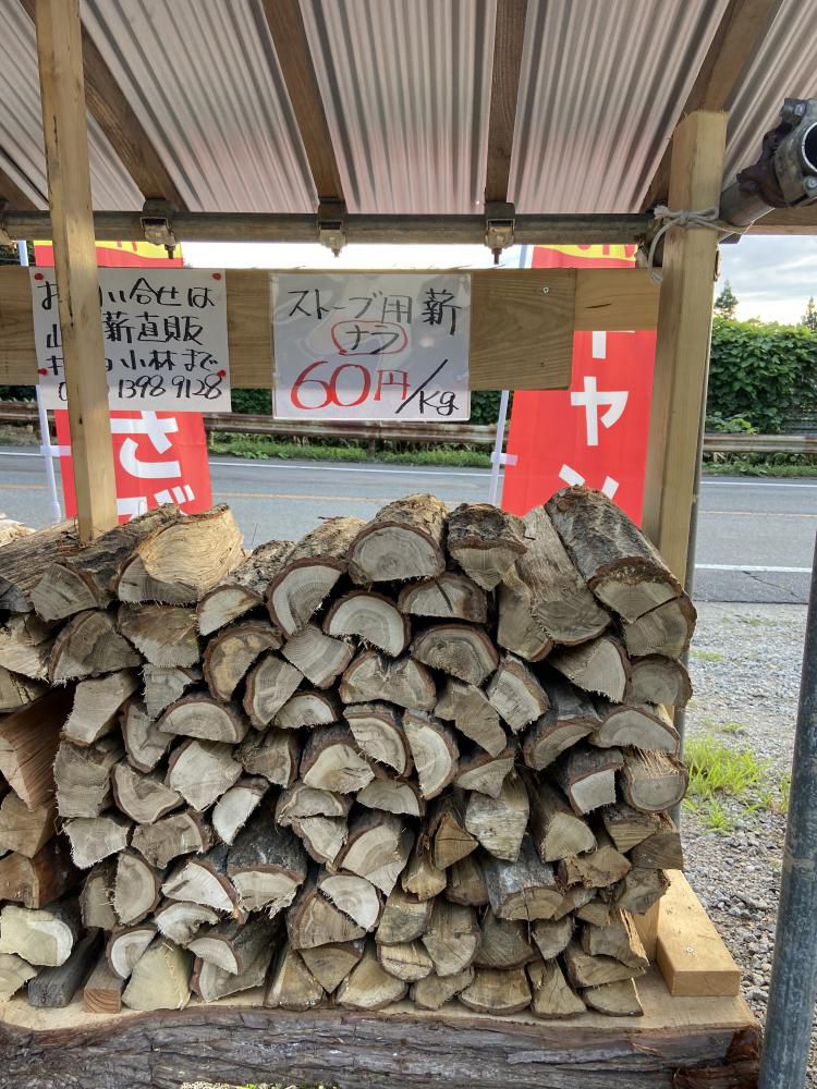 自然の恵みを暮らしに活かす薪販売の魅力