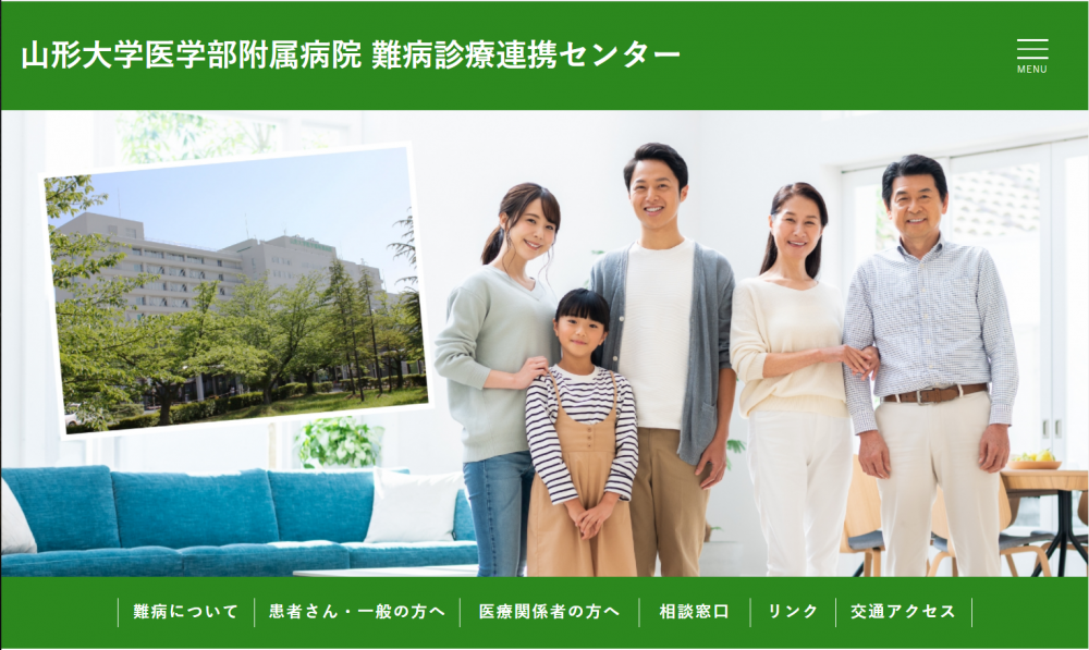 ホームページを公開しました。