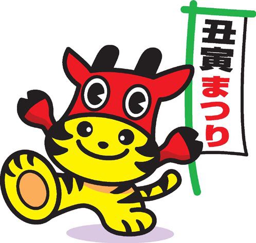 本日、福島県会津柳津町観光ＰＲ隊が山形に！！