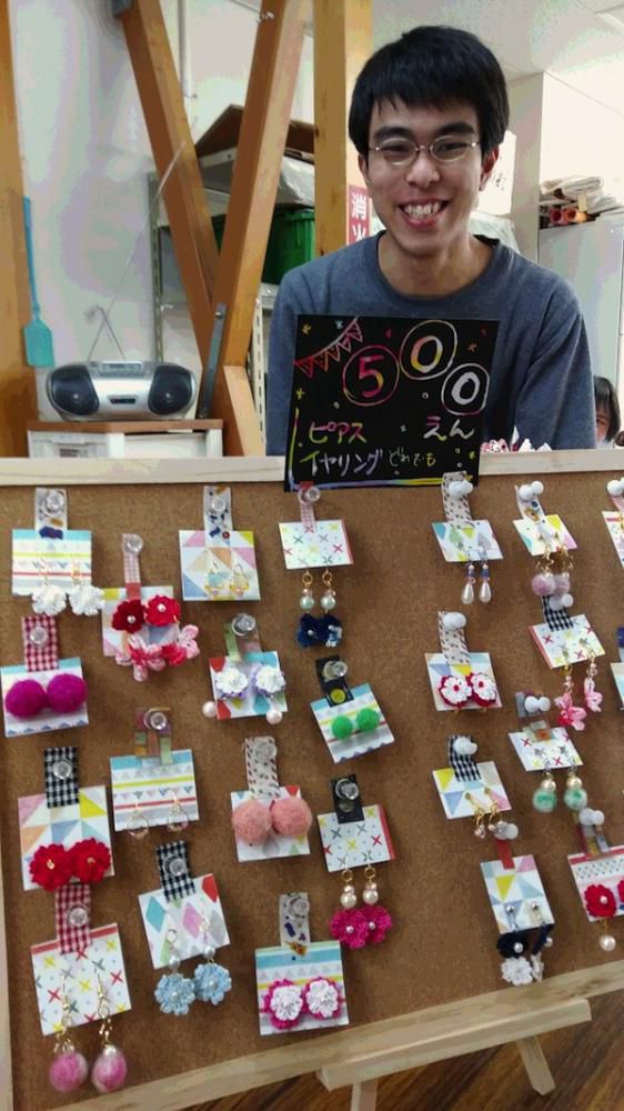 まんだらの里・雪の芸術祭2019に「あおぞら」も出店します！