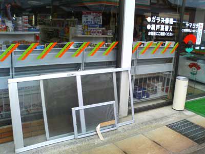 ガラス修理。