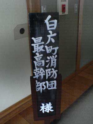 最高