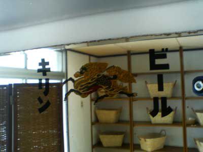 研修旅行②