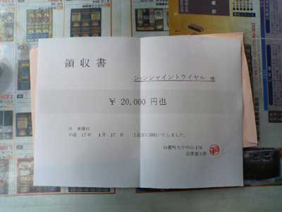 初笑い