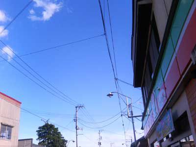 青空