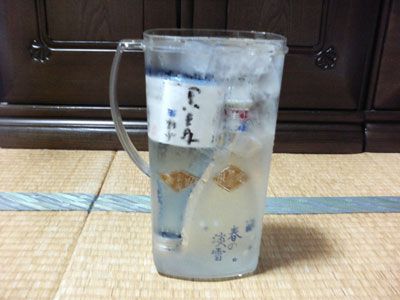冷酒
