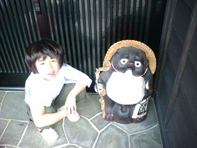 狸と娘