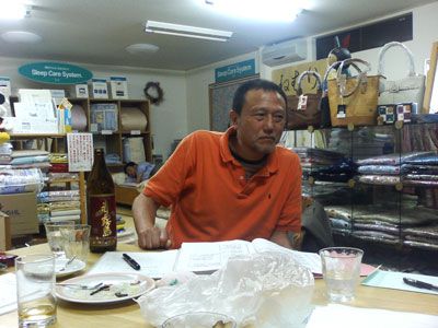 布団屋会議