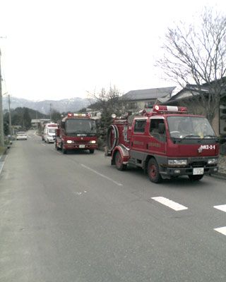箕和田火災