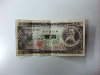 紙幣