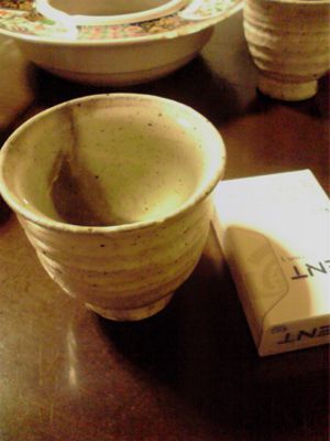 十一例会