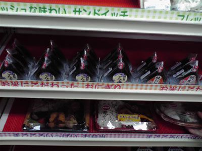 弁当