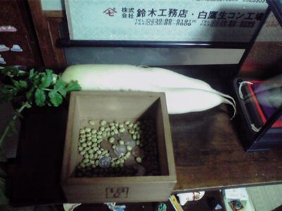 耳開