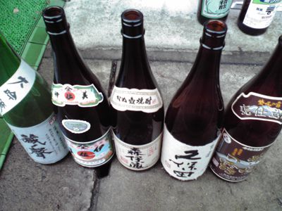 空瓶
