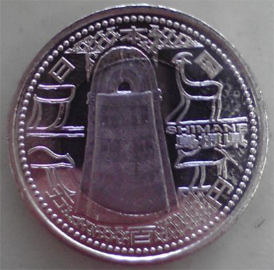 記念硬貨