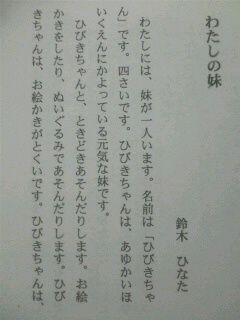 文章力
