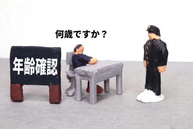 【山形転職の小ネタ】2023年に転職が決まった人の年齢は？転職回数は？