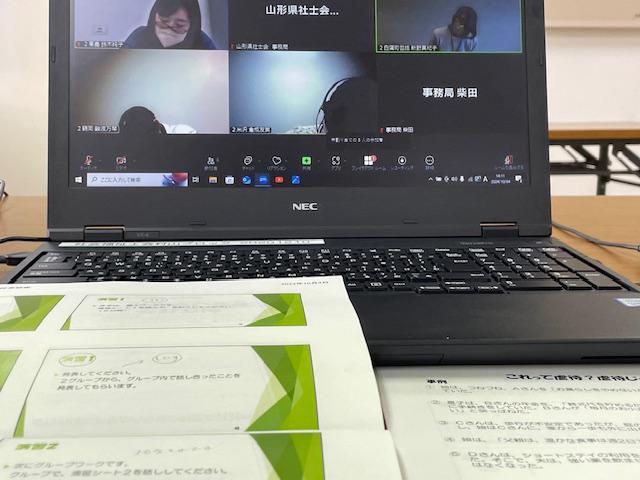 令和６年度 市町村職員等高齢者虐待防止情報交換会「初任者研修」を開催いたしました。
