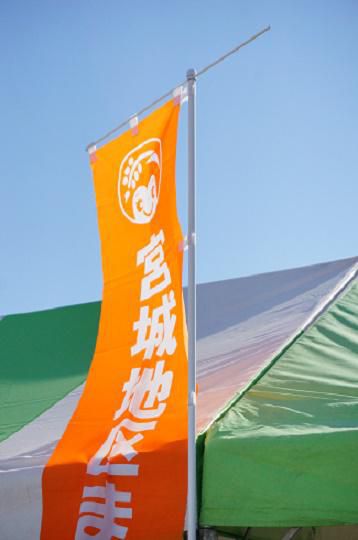 宮城地区まつり