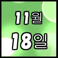 영어로점심