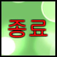 중국어로점심
