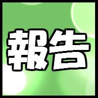 イベント報告：産業まつりハロウィン体験！