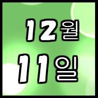 <p>중국어로 점심 </p>