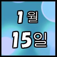중국어로런치