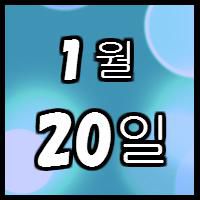 영어어로런치