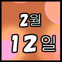 <p>중국어로 런치</p>