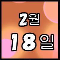 <p>영어로 런치</p>