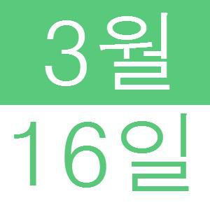 <p>영어어로 런치</p>