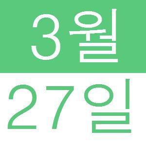 <p>영어 카페</p>