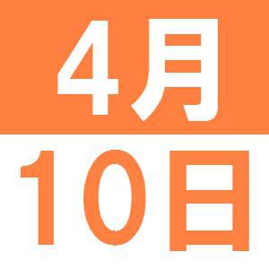 英語で遊ぼう！イースターエッグペイント