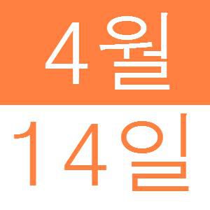 영어로 런치