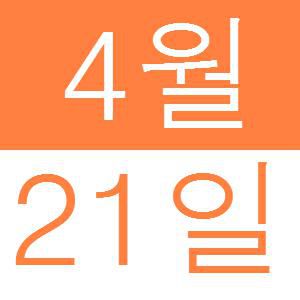 중국어로 런치