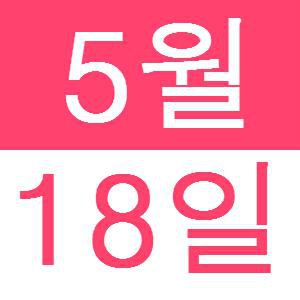 <p>영어로 런치</p>