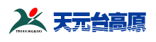 Tengendai Plateau Ropeway and Lift  Service information 