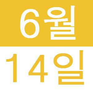 <p>중국어로 런치</p>