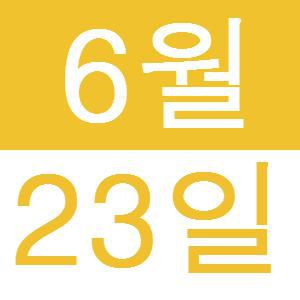 <p>영어로 런치</p>