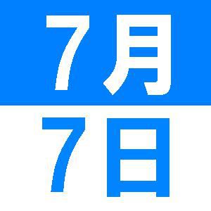 7月の英語でランチ