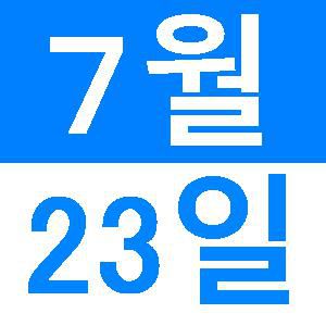 <p>영어 카페 <br /> </p>
