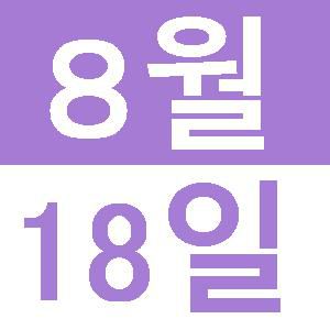 <p>영어로 런치</p>