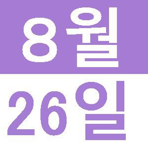 <p>중국어로 런치</p>