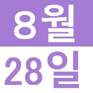 <p>국제이해강좌「하와이～훌라체험～」</p>