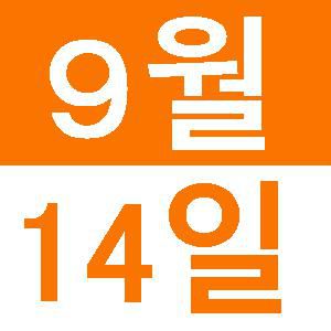 <p>영어로 런치</p>