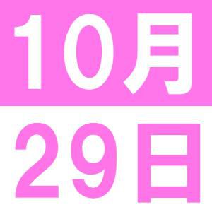 <p>儿童・万圣节・游行<br /> </p>